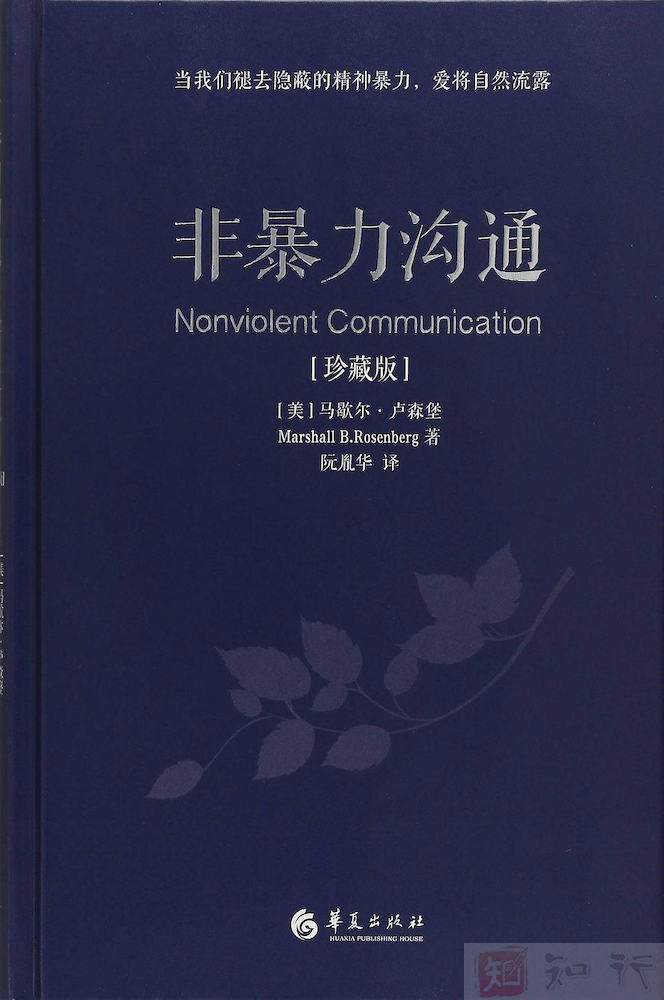 一位程序员社畜的2021闲读书单