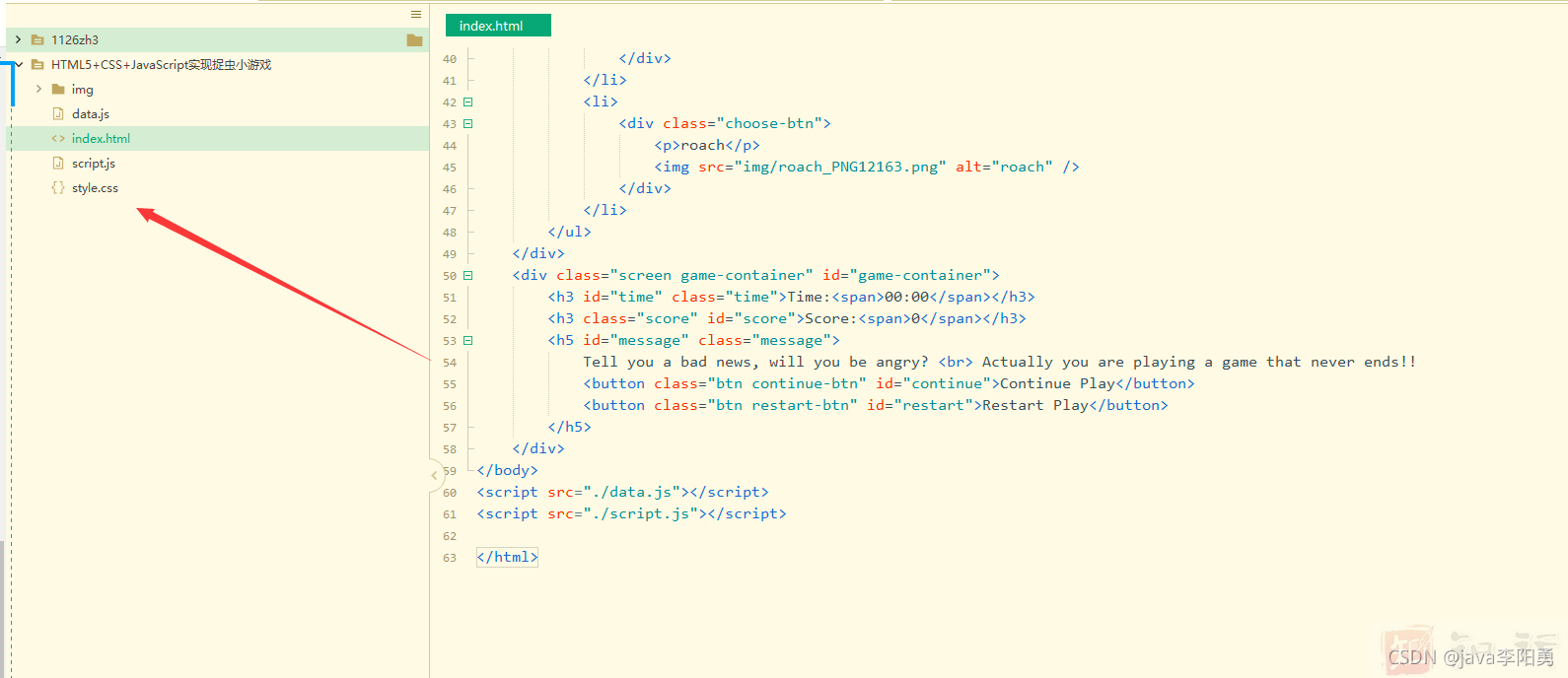 HTML5+CSS+JavaScript实现捉虫小游戏设计和实现