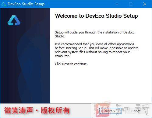 华为鸿蒙系统应用开发工具 DevEco Studio的安装和使用图文教程